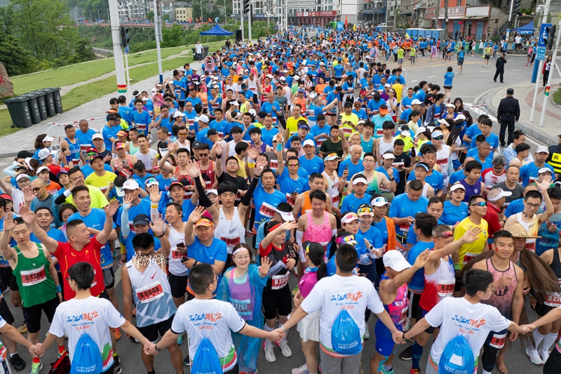 八千跑者共逐 2024湖北·清江半程马拉松鸣枪开跑