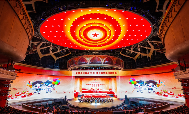 庆祝昌吉州成立70周年 “歌声颂党恩 唱响新时代”歌咏比赛成功举办