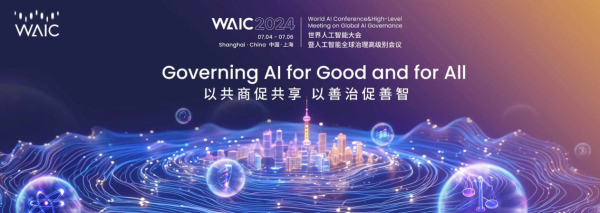 海信亮相2024世界人工智能大会：AI大模型重塑智慧交通
